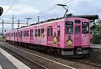 ご縁電車しまねっこ号Ⅱ