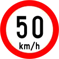 アイルランドの最高速度標識の「km/h」という文字は、略語ではなく記号なので、「kilometres per hour」（英語）と「ciliméadar san uair」（アイルランド語）の両方を表している