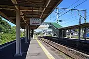 ホーム(2023年9月)
