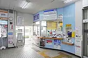 改札口(2023年9月)