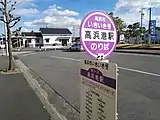 バス停