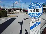 バス停