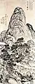 池大雅『六遠山水図 深遠図』 明和三年（1766年）