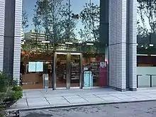 リーベンハウス 新宿ガーデンタワー店