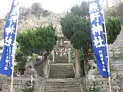 熊野神社(阿瀬津郷)