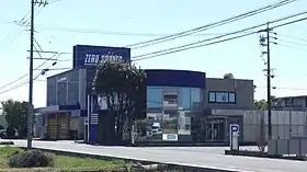 本社外観