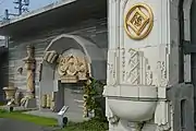 テラコッタパーク