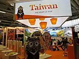 ドイツ・ベルリンの国際旅行博(ITB2016)での観光局ブース