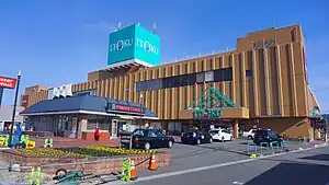 大館ショッピングセンター(GMS型店舗)