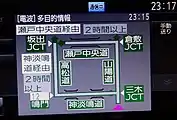 多目的情報(山陽自動車道)