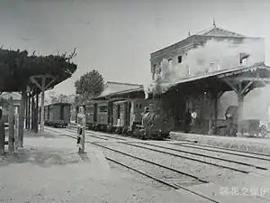 伊予立花駅