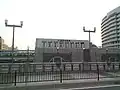 泉北高速線 和泉中央駅現在の和泉市の中心市街地は、和泉中央駅の周辺である。