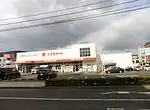 イズミ可部中央はなわ店(現:ゆめマート可部)はなわが委託運営している