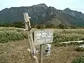 伊吹山からの瓶ヶ森