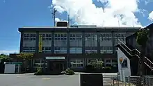 開聞町役場(指宿市役所開聞庁舎)