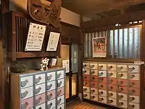 下駄箱