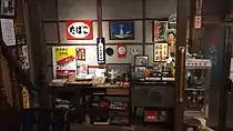 番台横に飾られているレトログッズ