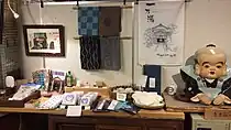 番台手前のショップコーナー