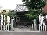 一願山不動院