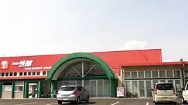 一号舘 羽津店(現在は閉店済)