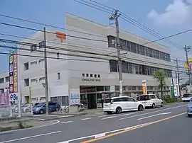 市原郵便局