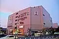 市川妙典サティ（千葉県市川市）現:イオン市川妙典店