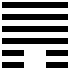 遯