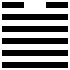 夬