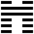 萃
