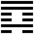 渙