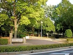 市之久田中央公園