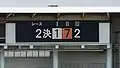 電光掲示板