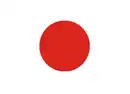 Illustration shows a solid red ball.