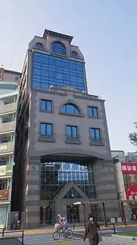 飯田産業本社(武蔵野市境)