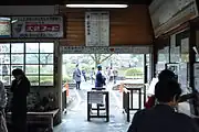 駅舎改札口（2015年4月）