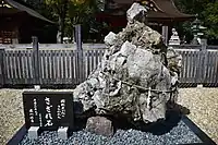 さざれ石