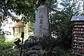 聖徳皇太子碑