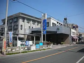 飯塚信用金庫本店(2009年5月)