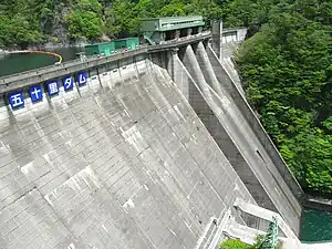 利根川水系ダム計画の端緒・五十里ダム(男鹿川)