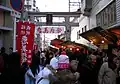 池田えびす開催中の参道