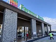 2022年12月2日にリニューアルオープンした「憩の農園ファーマーズガーデン」。