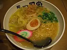 三色使いのもの