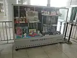 コンコースにある生駒市商工物産展示コーナー