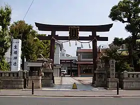 生根神社