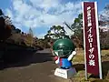 中央部への入口