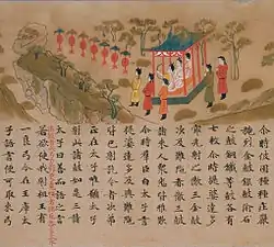 日本の『絵因果経』(8世紀)。経文とその図説。絵巻物の起源(カテゴリ)