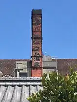 レンガ造りの煙突を南西側より撮影