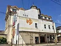 浴場玄関がある東側より撮影
