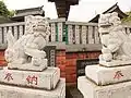 今田鯖神社 狛犬