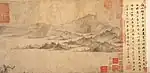 （中国の水墨画）瀟湘臥遊図（部分）舒城李生筆 南宋時代 国宝
